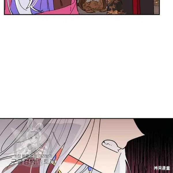 《我是武林中最大反派的宝贝女儿》漫画最新章节第6话免费下拉式在线观看章节第【36】张图片