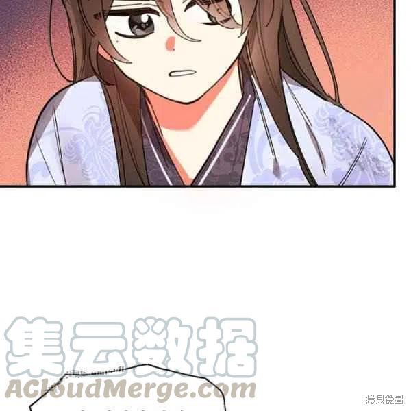 《我是武林中最大反派的宝贝女儿》漫画最新章节第10话免费下拉式在线观看章节第【13】张图片