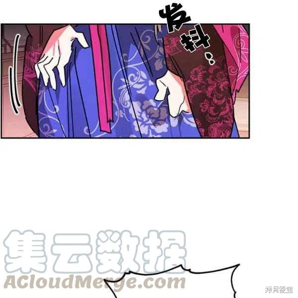 《我是武林中最大反派的宝贝女儿》漫画最新章节第5话免费下拉式在线观看章节第【61】张图片