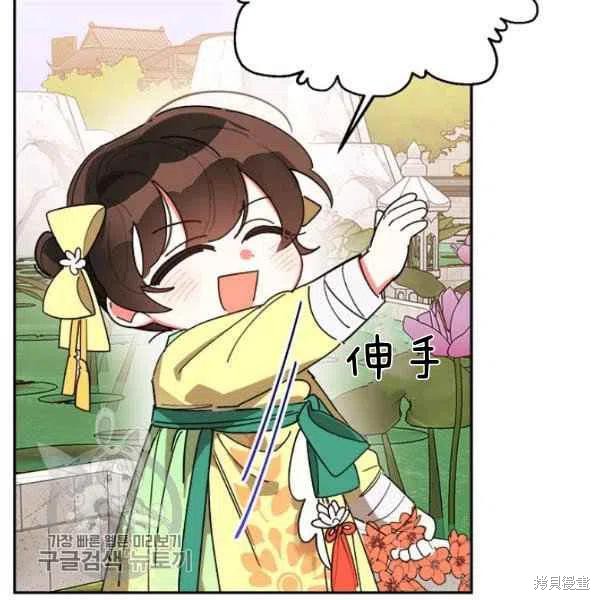 《我是武林中最大反派的宝贝女儿》漫画最新章节第9话免费下拉式在线观看章节第【22】张图片