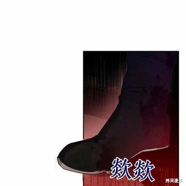 《我是武林中最大反派的宝贝女儿》漫画最新章节第15话免费下拉式在线观看章节第【62】张图片