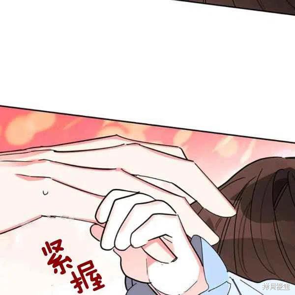 《我是武林中最大反派的宝贝女儿》漫画最新章节第7话免费下拉式在线观看章节第【32】张图片