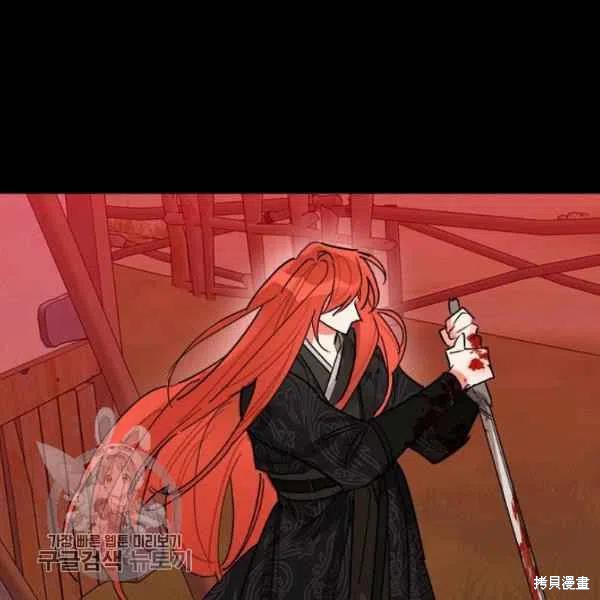 《我是武林中最大反派的宝贝女儿》漫画最新章节第12话免费下拉式在线观看章节第【46】张图片