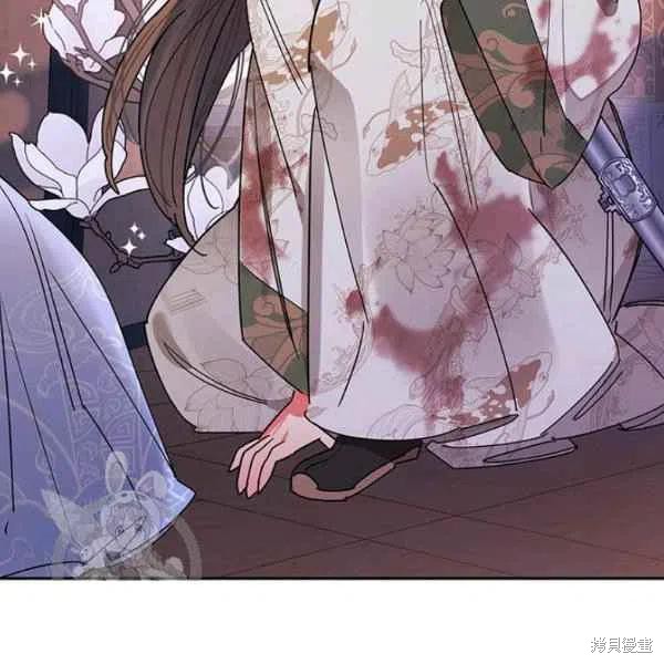 《我是武林中最大反派的宝贝女儿》漫画最新章节第14话免费下拉式在线观看章节第【3】张图片