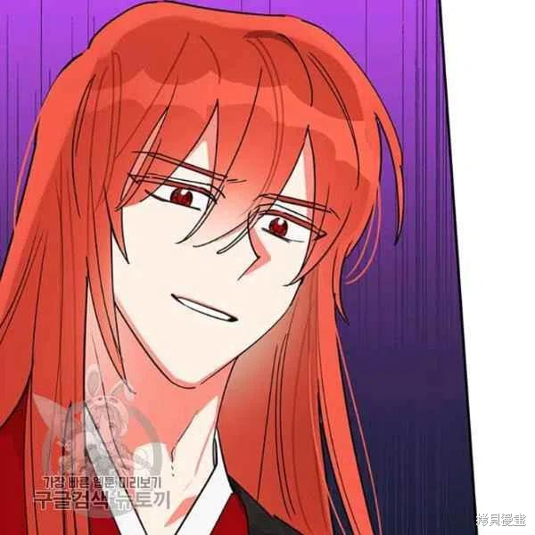 《我是武林中最大反派的宝贝女儿》漫画最新章节第17话免费下拉式在线观看章节第【34】张图片