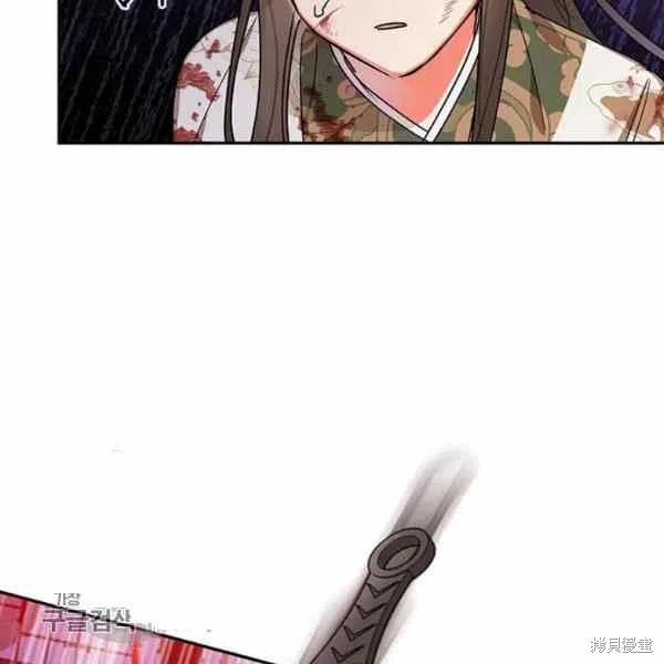 《我是武林中最大反派的宝贝女儿》漫画最新章节第15话免费下拉式在线观看章节第【27】张图片