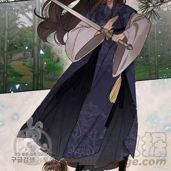 《我是武林中最大反派的宝贝女儿》漫画最新章节第14话免费下拉式在线观看章节第【25】张图片