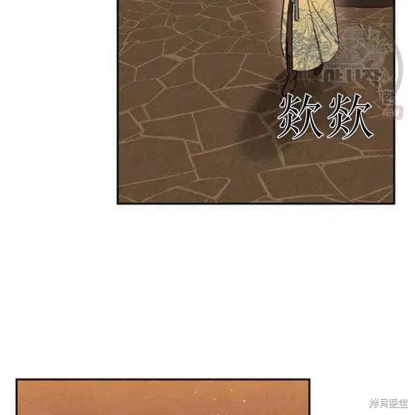 《我是武林中最大反派的宝贝女儿》漫画最新章节第23话免费下拉式在线观看章节第【16】张图片