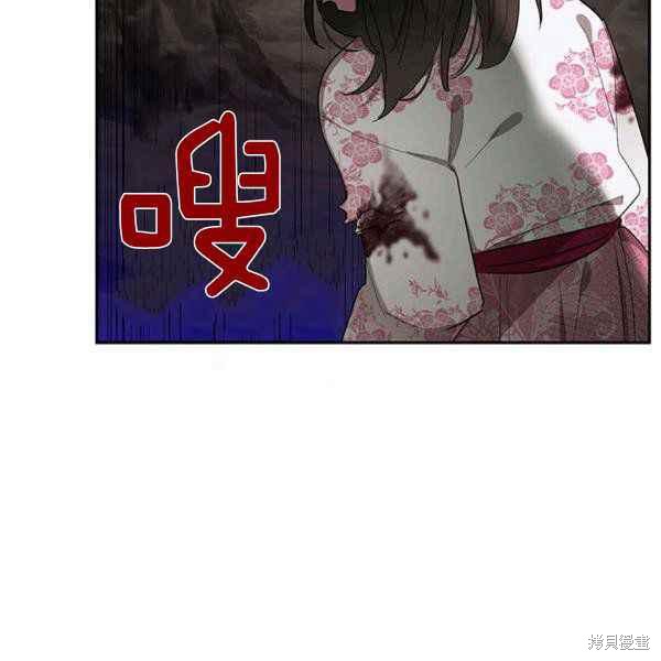 《我是武林中最大反派的宝贝女儿》漫画最新章节第28话免费下拉式在线观看章节第【50】张图片