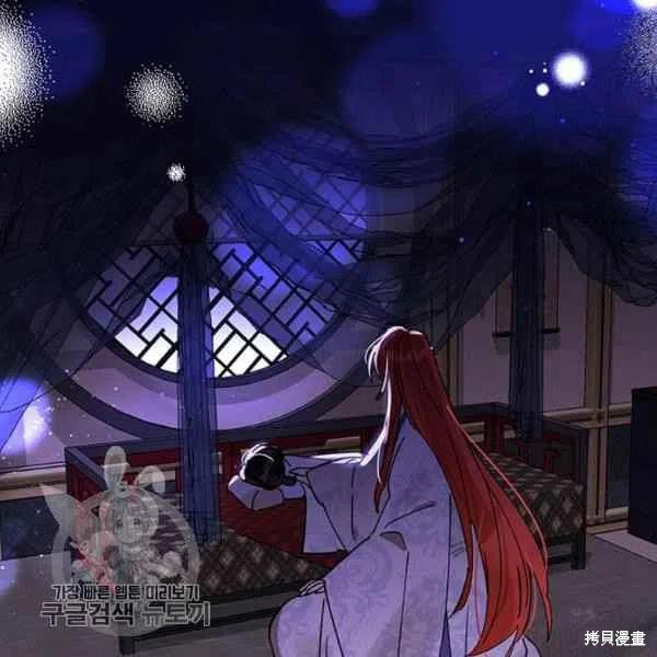 《我是武林中最大反派的宝贝女儿》漫画最新章节第6话免费下拉式在线观看章节第【98】张图片