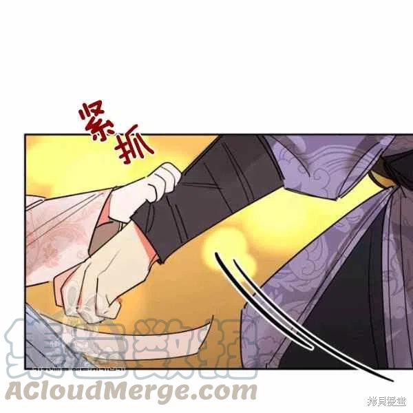 《我是武林中最大反派的宝贝女儿》漫画最新章节第11话免费下拉式在线观看章节第【105】张图片