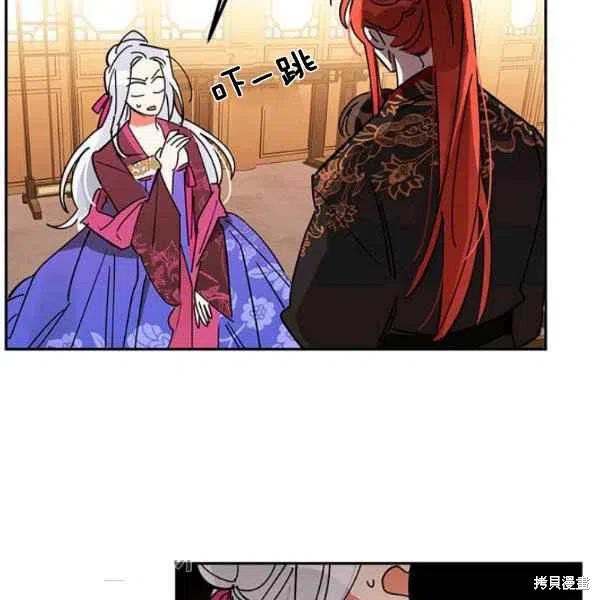 《我是武林中最大反派的宝贝女儿》漫画最新章节第6话免费下拉式在线观看章节第【46】张图片