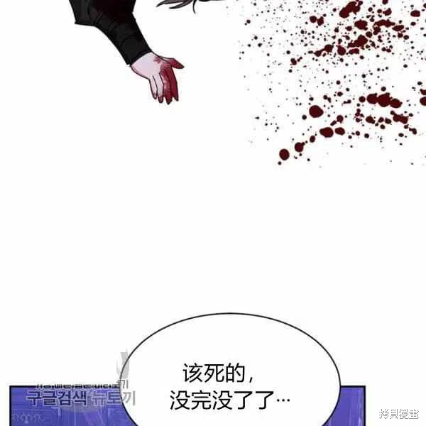 《我是武林中最大反派的宝贝女儿》漫画最新章节第15话免费下拉式在线观看章节第【6】张图片