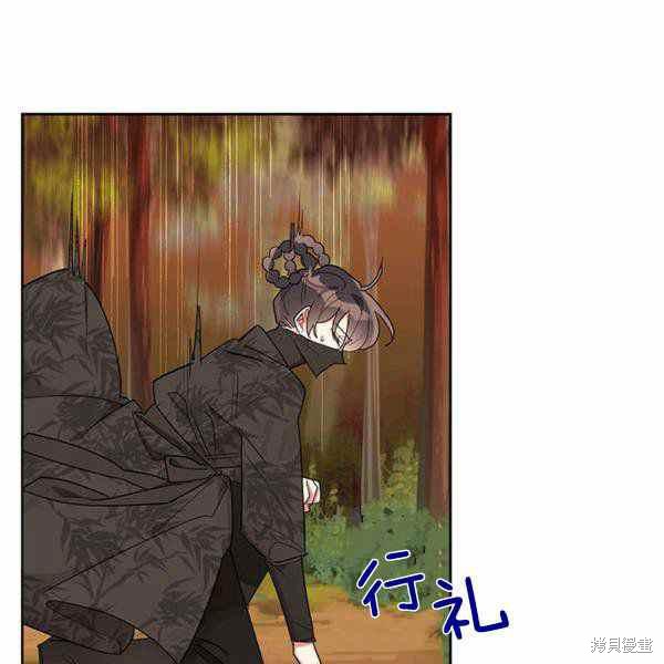 《我是武林中最大反派的宝贝女儿》漫画最新章节第26话免费下拉式在线观看章节第【20】张图片