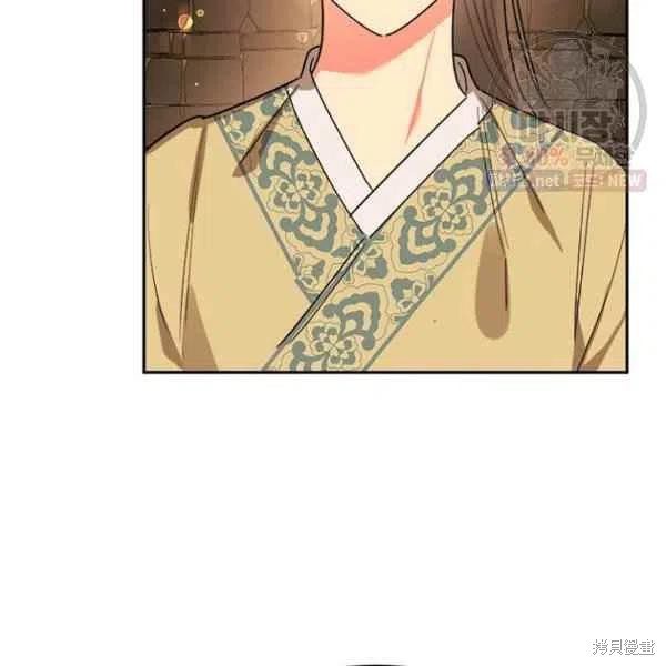 《我是武林中最大反派的宝贝女儿》漫画最新章节第23话免费下拉式在线观看章节第【6】张图片