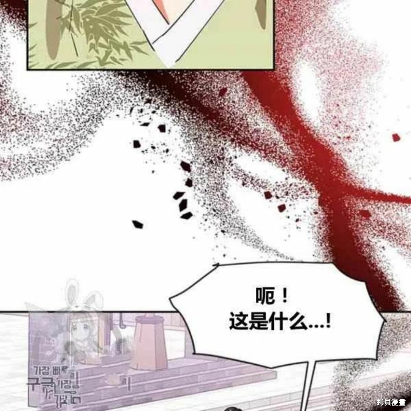 《我是武林中最大反派的宝贝女儿》漫画最新章节第21话免费下拉式在线观看章节第【59】张图片