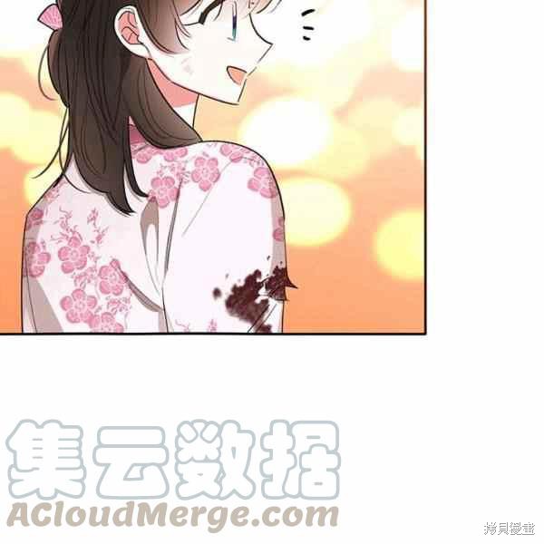 《我是武林中最大反派的宝贝女儿》漫画最新章节第30话免费下拉式在线观看章节第【65】张图片