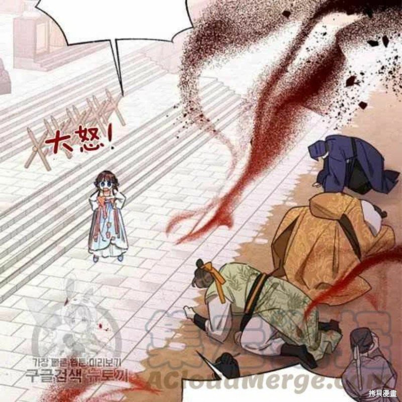 《我是武林中最大反派的宝贝女儿》漫画最新章节第21话免费下拉式在线观看章节第【65】张图片