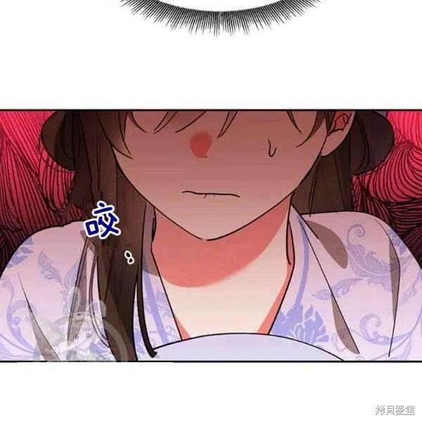 《我是武林中最大反派的宝贝女儿》漫画最新章节第14话免费下拉式在线观看章节第【23】张图片