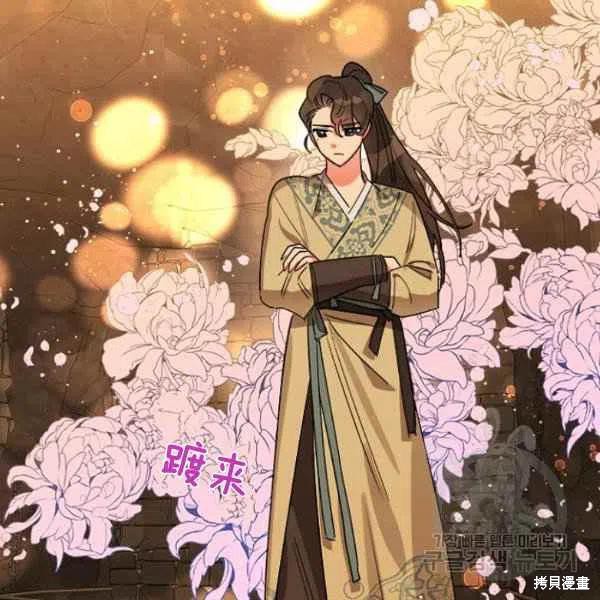 《我是武林中最大反派的宝贝女儿》漫画最新章节第22话免费下拉式在线观看章节第【32】张图片