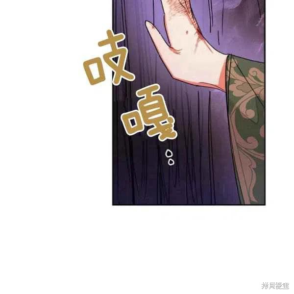 《我是武林中最大反派的宝贝女儿》漫画最新章节第16话免费下拉式在线观看章节第【10】张图片