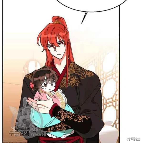 《我是武林中最大反派的宝贝女儿》漫画最新章节第6话免费下拉式在线观看章节第【24】张图片