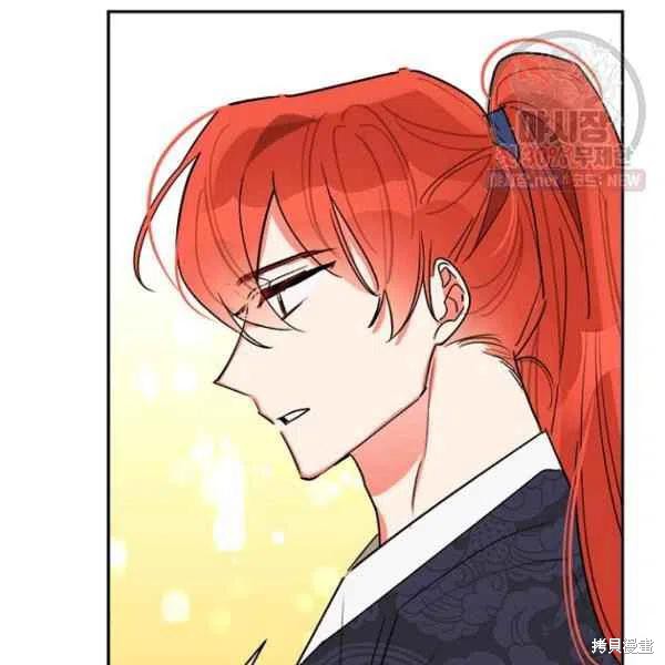 《我是武林中最大反派的宝贝女儿》漫画最新章节第23话免费下拉式在线观看章节第【79】张图片