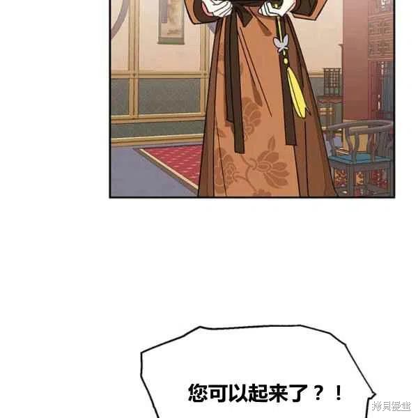 《我是武林中最大反派的宝贝女儿》漫画最新章节第7话免费下拉式在线观看章节第【56】张图片