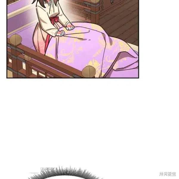 《我是武林中最大反派的宝贝女儿》漫画最新章节第17话免费下拉式在线观看章节第【83】张图片