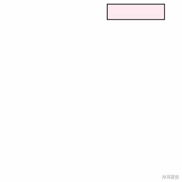 《我是武林中最大反派的宝贝女儿》漫画最新章节第29话免费下拉式在线观看章节第【103】张图片