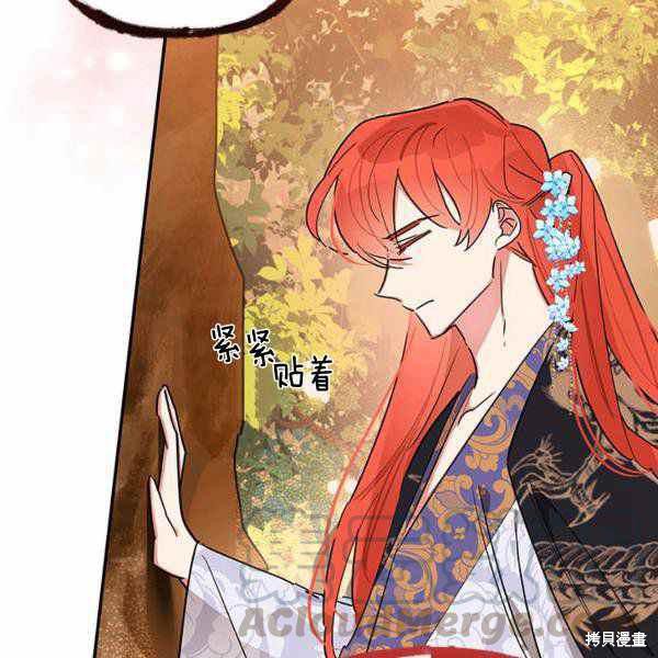 《我是武林中最大反派的宝贝女儿》漫画最新章节第26话免费下拉式在线观看章节第【117】张图片