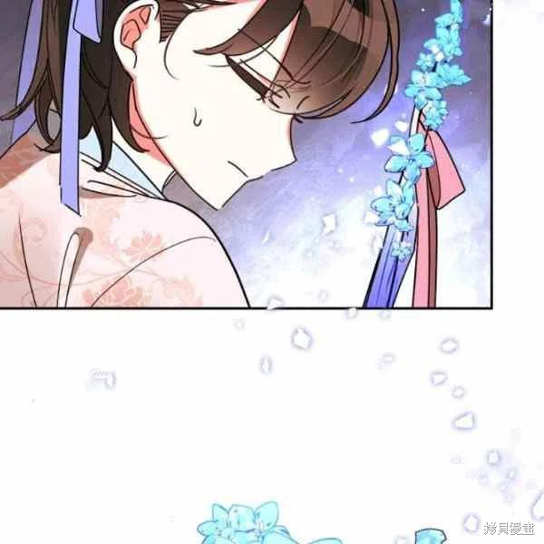 《我是武林中最大反派的宝贝女儿》漫画最新章节第11话免费下拉式在线观看章节第【26】张图片