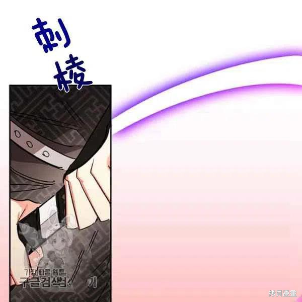 《我是武林中最大反派的宝贝女儿》漫画最新章节第6话免费下拉式在线观看章节第【56】张图片