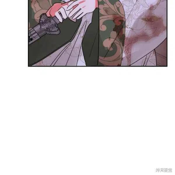 《我是武林中最大反派的宝贝女儿》漫画最新章节第14话免费下拉式在线观看章节第【42】张图片