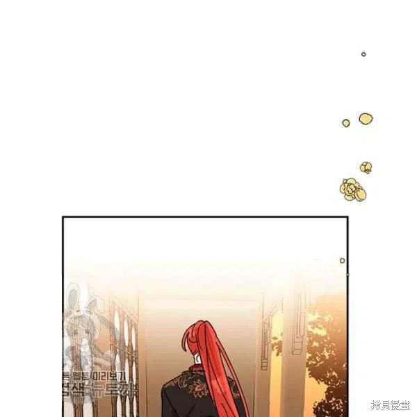 《我是武林中最大反派的宝贝女儿》漫画最新章节第6话免费下拉式在线观看章节第【83】张图片