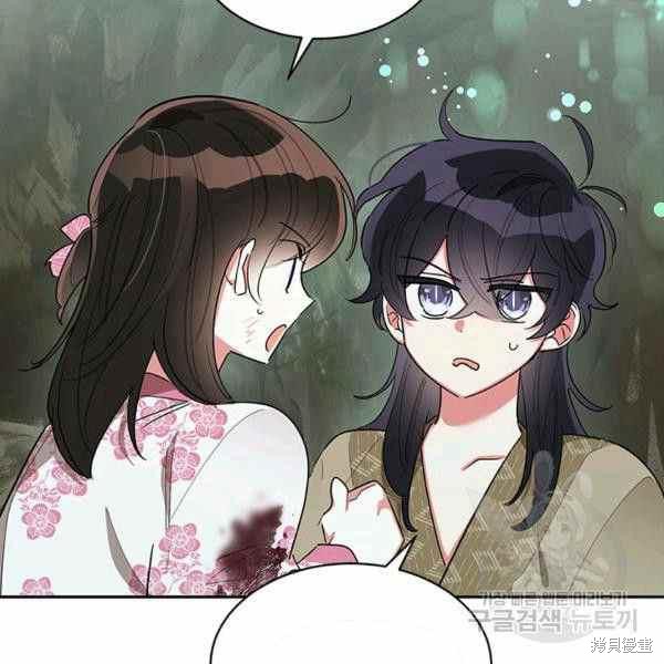 《我是武林中最大反派的宝贝女儿》漫画最新章节第29话免费下拉式在线观看章节第【52】张图片