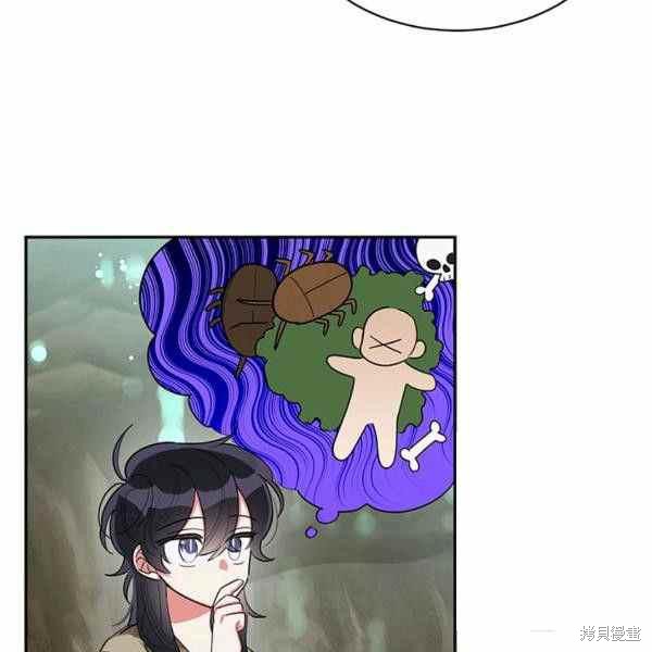 《我是武林中最大反派的宝贝女儿》漫画最新章节第29话免费下拉式在线观看章节第【19】张图片