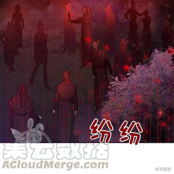 《我是武林中最大反派的宝贝女儿》漫画最新章节第16话免费下拉式在线观看章节第【80】张图片