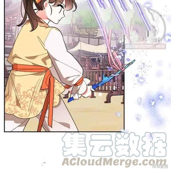 《我是武林中最大反派的宝贝女儿》漫画最新章节第23话免费下拉式在线观看章节第【37】张图片