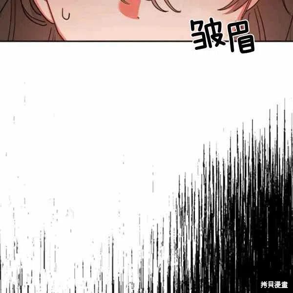 《我是武林中最大反派的宝贝女儿》漫画最新章节第11话免费下拉式在线观看章节第【52】张图片