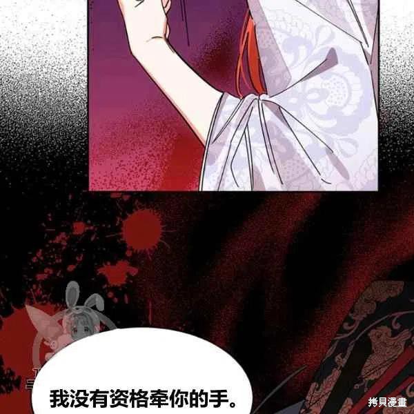 《我是武林中最大反派的宝贝女儿》漫画最新章节第7话免费下拉式在线观看章节第【22】张图片