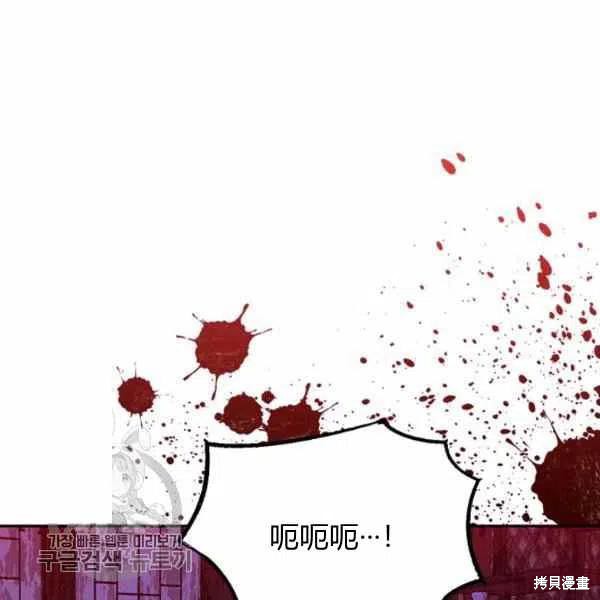 《我是武林中最大反派的宝贝女儿》漫画最新章节第15话免费下拉式在线观看章节第【4】张图片