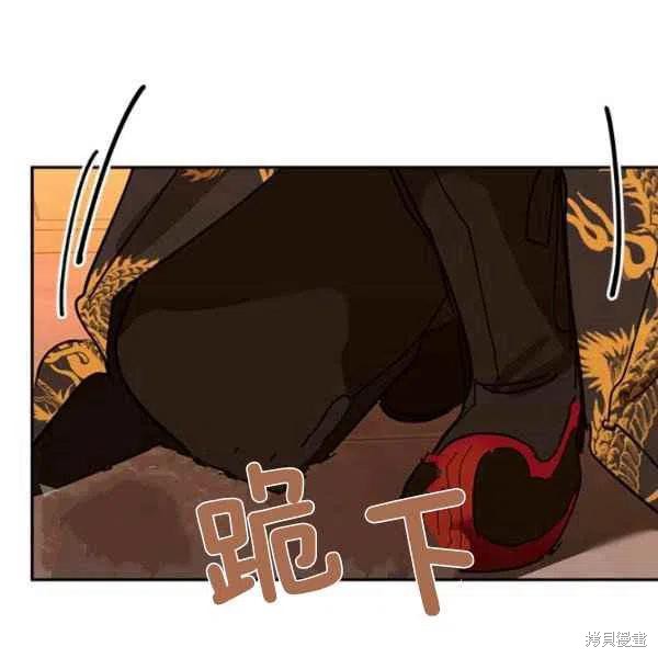 《我是武林中最大反派的宝贝女儿》漫画最新章节第5话免费下拉式在线观看章节第【103】张图片