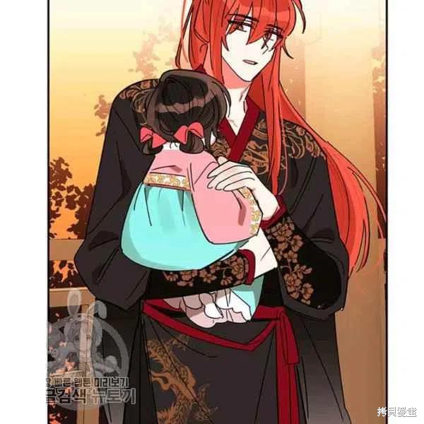 《我是武林中最大反派的宝贝女儿》漫画最新章节第6话免费下拉式在线观看章节第【80】张图片