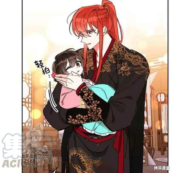 《我是武林中最大反派的宝贝女儿》漫画最新章节第6话免费下拉式在线观看章节第【9】张图片