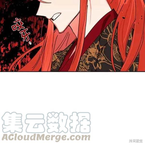 《我是武林中最大反派的宝贝女儿》漫画最新章节第6话免费下拉式在线观看章节第【17】张图片