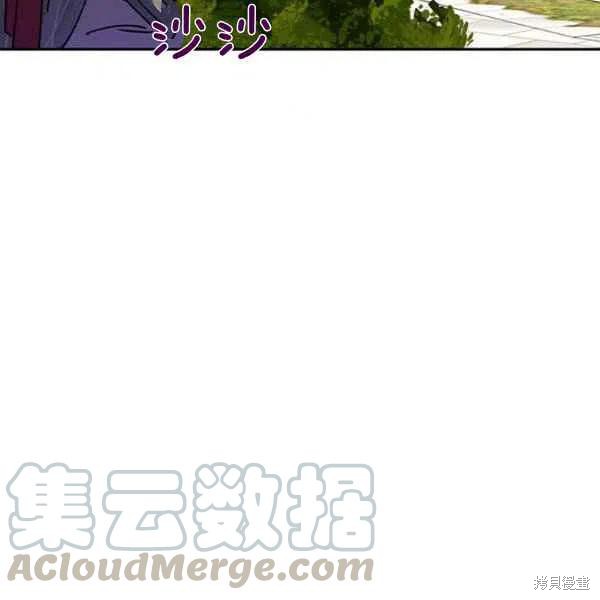 《我是武林中最大反派的宝贝女儿》漫画最新章节第8话免费下拉式在线观看章节第【81】张图片