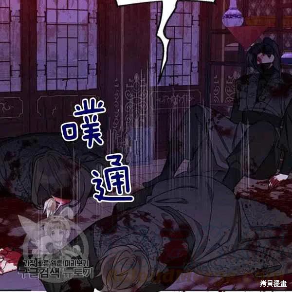 《我是武林中最大反派的宝贝女儿》漫画最新章节第15话免费下拉式在线观看章节第【5】张图片