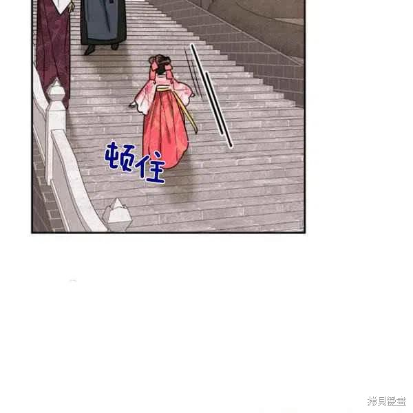 《我是武林中最大反派的宝贝女儿》漫画最新章节第18话免费下拉式在线观看章节第【47】张图片