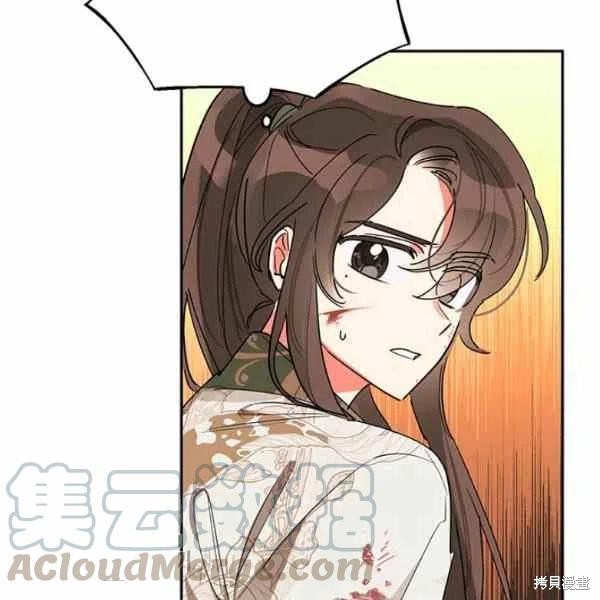 《我是武林中最大反派的宝贝女儿》漫画最新章节第15话免费下拉式在线观看章节第【33】张图片